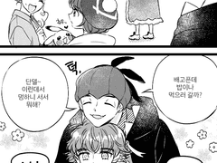 [금랑단델/호브우리] 짧은 만화모음