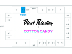 [He is not my type] 인포