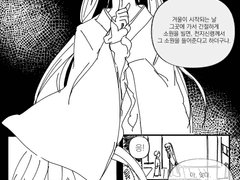 첫 눈 내리던 어느날.