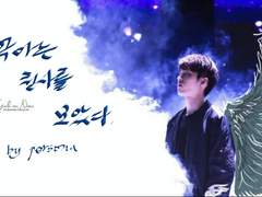 [현성,수열] 악마는 천사를 보았다 07 [리메이크]