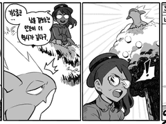 스트린더와의 대결