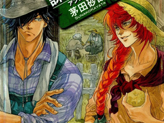 [카야타 스나코] 천사들의 과외활동 4 : 2 - 2