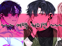 :: 여백 두상 커미션 ::