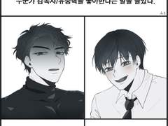 [중독] 중독기표소