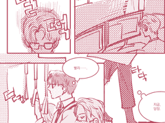 아무 일 없어도 나는 니가