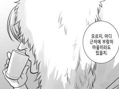 [After04] 에프터 관록 - 인디고