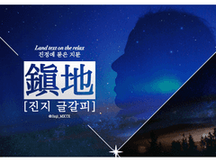 [쌍현] 스포일러