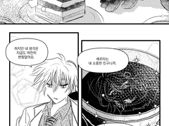 00:셰르타 클리트