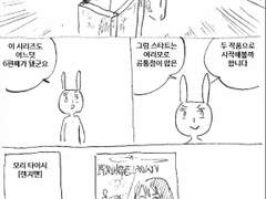 마사토끼와 함께 60.여섯권짜리 만화 특집 2020