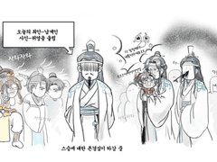 卯童子 [망기무선]