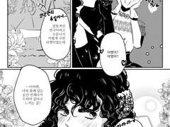 2/29 씨엘 배포전 신간 안내 ~ 사스키아의 유산 ~