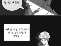 [랭보] 들폴