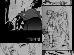 [테츠쿠로] 그믐의 밤(~完)