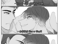 Kiss Or Slap(태윶)