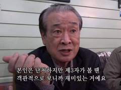 성사(구경)후기