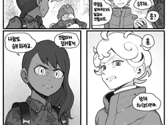 서로 싫어했던 시절