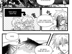 00:로웨인 B. 클로사트