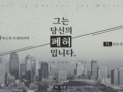 [리거/마스카] 그는 당신의 폐허입니다.