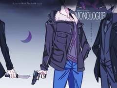 [웹발행] Monologue : 개와 늑대의 시간