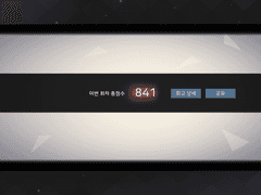 가루다 소대 라이온 루트 20인 공략