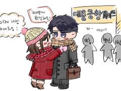 럽프듀 연성백업(4)