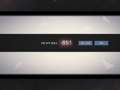 가루다 소대 레나 루트 20인 공략