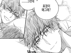 [유현유진] 남친셔츠