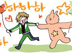 미도안즈 데이트 만화