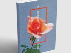 [괴물과 기사] 최종 인포메이션