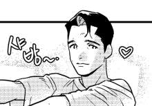 행크코너 남친셔츠 만화