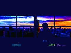 우리, 그때 말이야─.