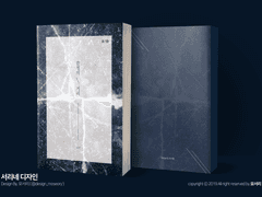 [레디메이드] 얼음들