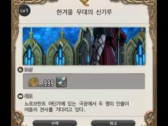 Off the record (2020.02.17~18)