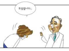 [정세균 망언] 진실은?