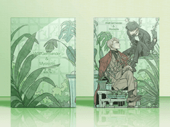 현제유진 썰 재록본 [Wall Germander ＆ Myosotis] 웹발행