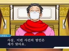 흑막 나루호도 / 적폐 류짱