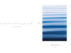 [레이카오] 경계선 너머의 남자