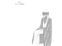 [임용고시] 네게 전하는 부탁