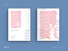 레디메이드 247. Don't need your carrot