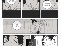 [케마이사] 제목 없음