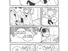 [케마이사] 제목 없음 2