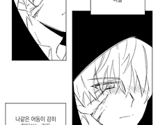 [이자여휘] 삽질..