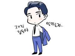 [남신영훈] 쟈근영훈이의 주주감사제