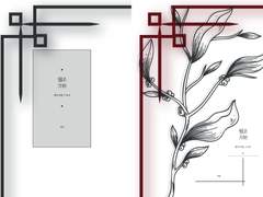 월조 (月朝) : 밤과 아침 그 사이