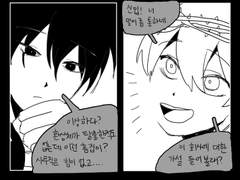 졍스토미 코퍼레이션