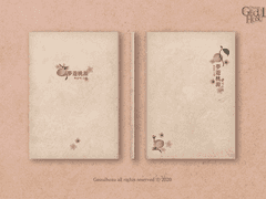 18. 夢遊桃源 복숭아 그대