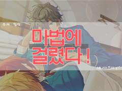 * 마법과 세나선배와 쿠소가키! 합작 공지 *