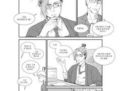 조조의 인사(人事)