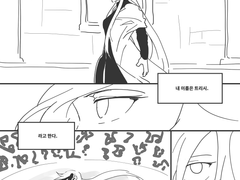 말렛섬 이야기 1~3화