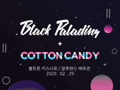 [Black Paladins+Cotton Candy] 행사 당일 코로나19(COVID-19) 대응 안내